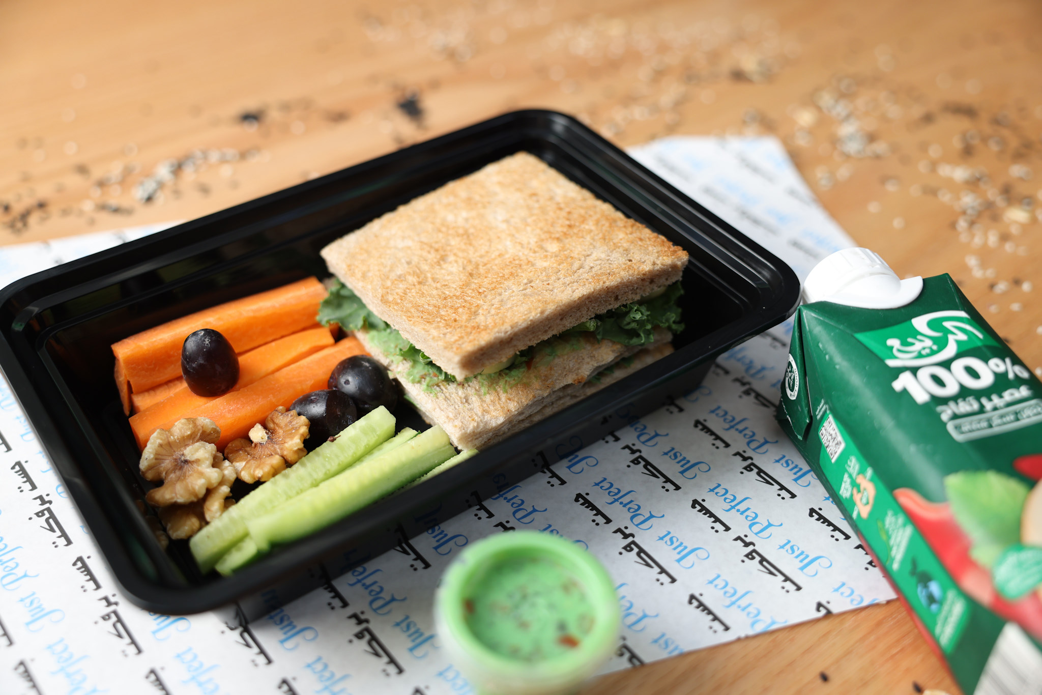 HEALHTY BREAKFAST HALLOUMI+ALRABIE  (MAX 20 MINS)