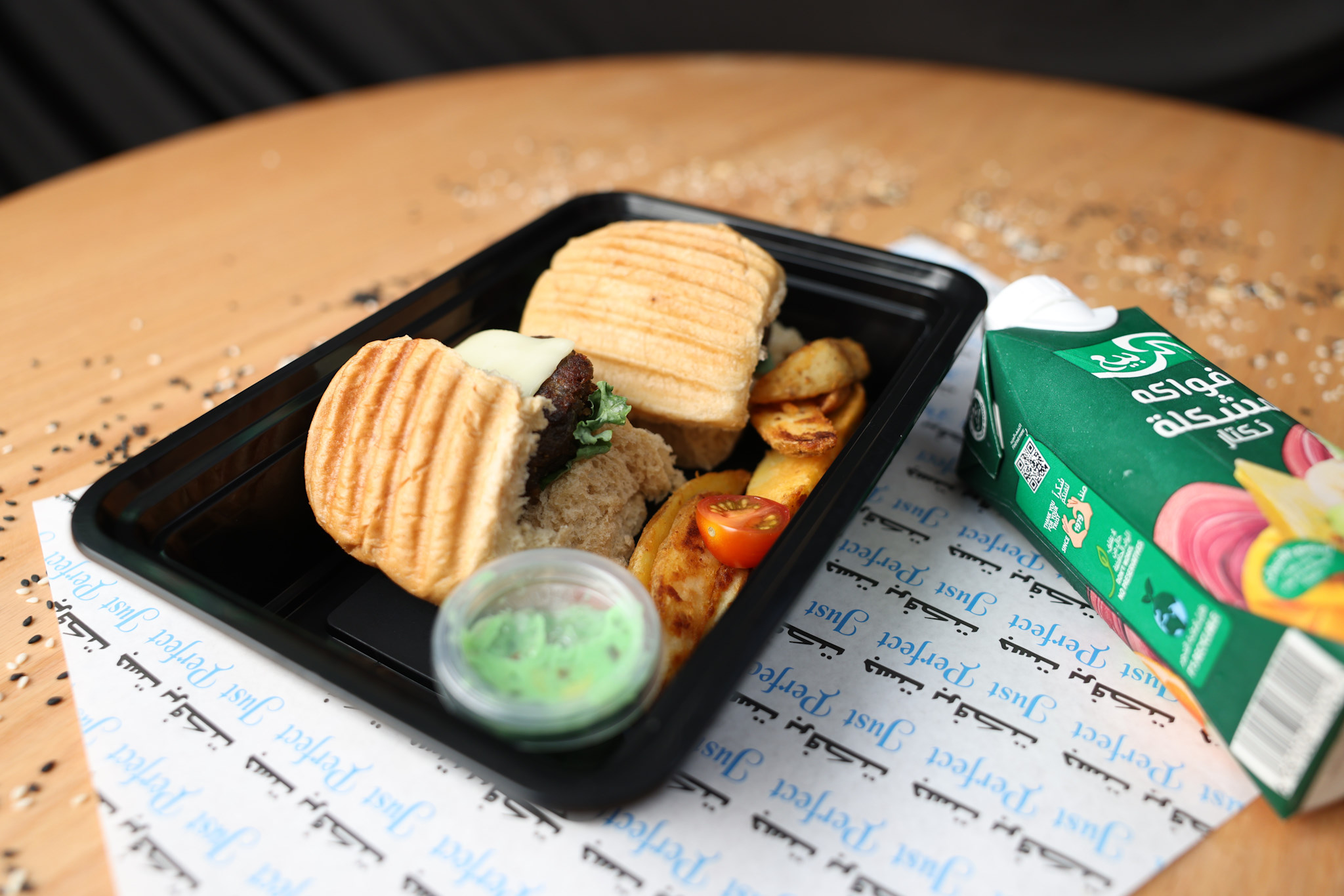 HEALTHY BREAKFAST BEEF BURGER+ALRABIE (MAX 20 MINS)