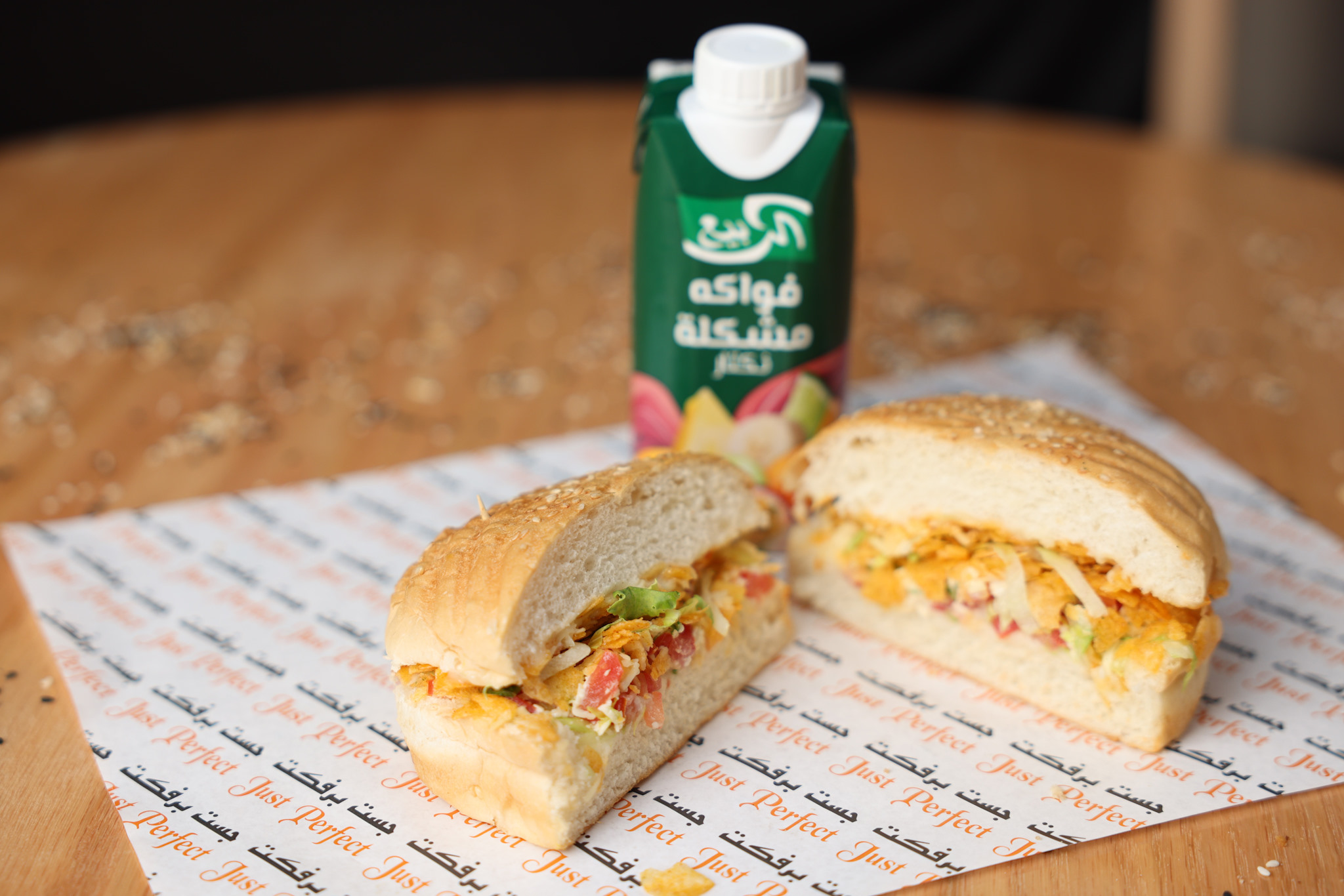 VEGETABLE CHIPS SANDWICH+ALRABIE